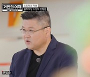 강형원 사진기자 "퓰리처상 2번 수상, 방탄조끼 입고 LA 폭동 취재" ('거인의 어깨')