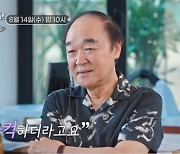 장광, 무명배우 子 수산시장 하수구 청소에 '눈물'…"실제로 보니 너무 짠해" (아빠하고)