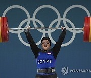 Paris Olympics Weightlifting