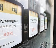 초고가 아파트 거래 늘어