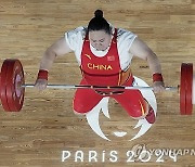 Paris Olympics Weightlifting