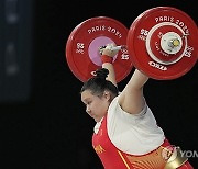 Paris Olympics Weightlifting