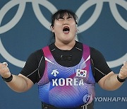 Paris Olympics Weightlifting