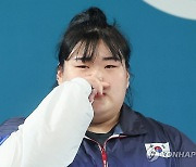 눈시울 붉히는 박혜정