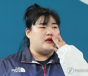 눈시울 붉히는 박혜정