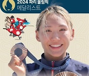 [그래픽] 2024 파리올림픽 메달리스트 - 근대5종 성승민