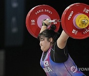 Paris Olympics Weightlifting