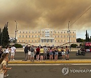 Greece Wildfires