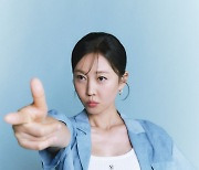 염정아 "초면에 노래부터…철판 잘 까는 편"('크로스') [인터뷰①]