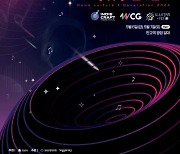 GXG 2024, '인디크래프트'-'WCG'-'일러스타 페스' 컬래버로 규모 키운다