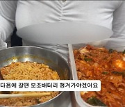 "모든 수단 총동원해 징계"...'36주 낙태' 영상 진짜였다니