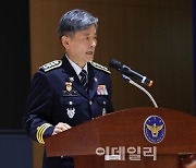 [포토]취임사하는 조지호 경찰청장