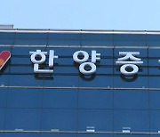 1년전 대주주 적격성 통과했지만…KCGI, 한양증권 인수 낙관 못하는 이유