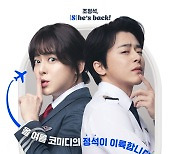 '파일럿', 2주 연속 주말 박스오피스 1위..300만 돌파 