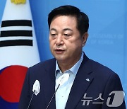 김두관 '더민주혁신회의 해체해야'