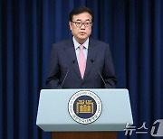 尹, 국방장관 김용현 경호처장 지명…안보실장에 신원식(종합)