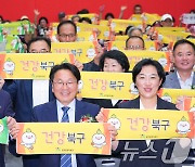 광주 오치 복합커뮤니티센터 개관 축하하는 강기정 시장