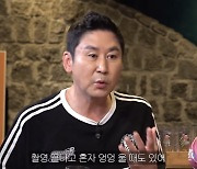 신동엽 "돈 벌 때만 야한 농담, 죄책감에 엉엉 울기도" ('짠한형')[종합]