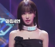 "한 달에 8억 원 벌어" 별풍선 '큰손'…후원 얼마나 하길래