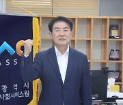 [fn이사람] "복지 접근성 높여 대구를 1등 행복도시로"