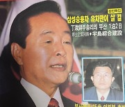 "창립 30돌 맞은 월간부산… 부산경제 활성화 기여해 뿌듯"[인터뷰]