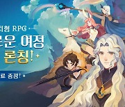 [가이드] AFK 새로운 여정, 숨겨진 재화&스펙 찾기!