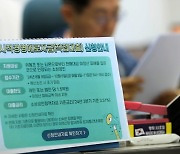 티몬·위메프 긴급경영안정자금 747건 신청…1483억 원 규모