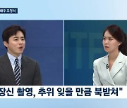 조정석 "인간으로서 토해내고 싶은 대사, '행복의 나라'에 있었다"