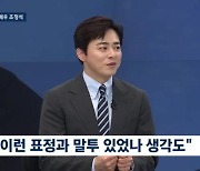 조정석 "8월 30일 디지털 정규 앨범 발매, 가수 데뷔 앞두고 있다"