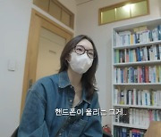 강민경, 번아웃 고백 “마음 살피기 위해 정신의학과 방문” (걍밍경)