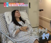 [TVis] ”금메달이 뭐라고”…구본길, 홀로 출산한 아내에 ‘눈물’ (동상이몽2)