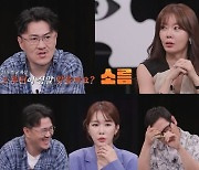 [TVis] ‘1조 매출’ 안선영 “지인에게 사기당해…전 재산 날렸다” (영업비밀)