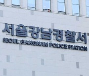 서정진 셀트리온 회장의 혼외자 어머니, 공갈 혐의로 검찰 송치