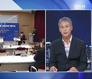 [맛있는 경제] 좌초위기 충청권 지방은행…설립 쟁점은?