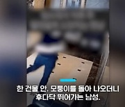 '성매매 먹튀남' 잡기 위해 '자폭' 한 업소 여성