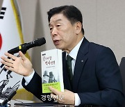 김형석 “난 뉴라이트 아냐” 사퇴 일축 ···광복회 “이승만 건국대통령 칭하는 자가 뉴라이트”