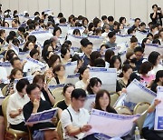 학생부종합 서류형이냐, 면접형이냐…전형 유불리 따져야