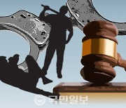 창원서 인질극 후 도주 40대 수배자 검찰에 자진 출석