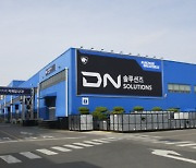 DN Solutions to unveil new machine tool in U.S. market