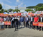 양구군 “불합리한 희생 받아들일 수 없다”…기후대응댐 백지화 촉구