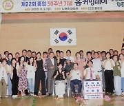 완도노화중 22회 졸업생 홈커밍데이 행사 개최…신성씨앤에스 등 장학금·후원 이어져