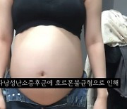 ‘36주 낙태’ 유튜버는 지방 거주 20대 女…영상 진짜였다