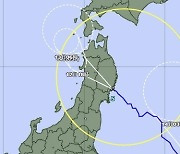 지진 이어 ‘물폭탄’ 태풍까지…일본 열도 긴장