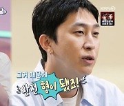 슬리피, 7살 어린 딘딘 형 대접 “신혼살림→딸 백일 순금 플렉스” (슈돌)[어제TV]