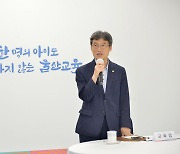 천창수 울산교육감 "학교 밖 청소년 공모전 참여 보장해야"