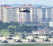 한미연합훈련 UFS, 오는 19일 실시