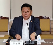 주형환 "'인력 부족' 뉴노멀…기업들, 제도·관행·문화 혁신해야"