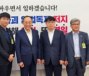 추경호 원내대표 만난 임현택 대한의사협회장