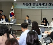 이주호 사회부총리, 출입기자단 간담회