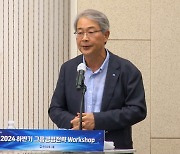 전 회장 부당대출에…우리금융 회장 "경영진 책임"